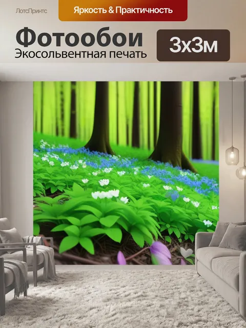 Фотообои песня весны: расцветающие листья и цветы в лесу