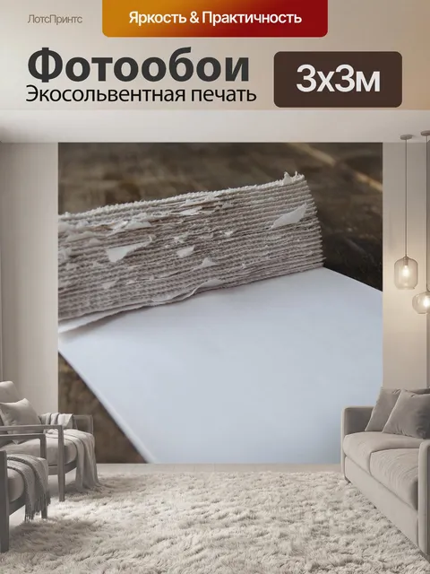 Фотообои Блочный календарь