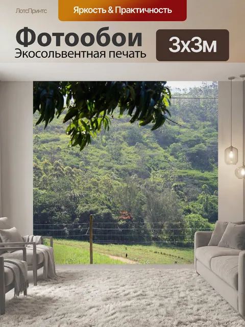 Фотообои дерево покрыто холм