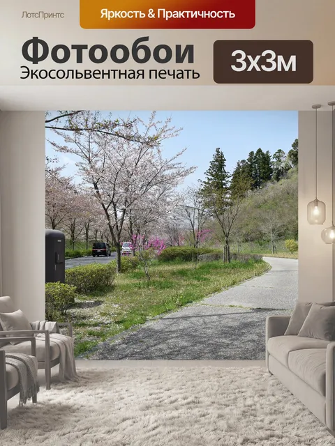 Фотообои Дерево