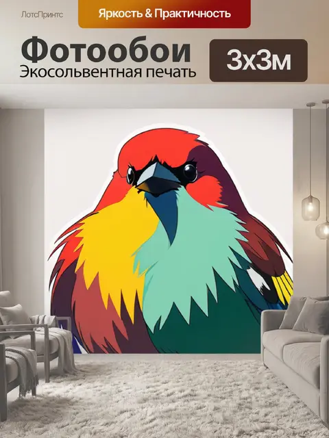 Фотообои воробей минимализм