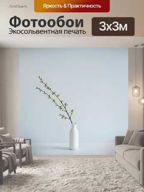 Фотообои Цветущая ветка в белой вазе