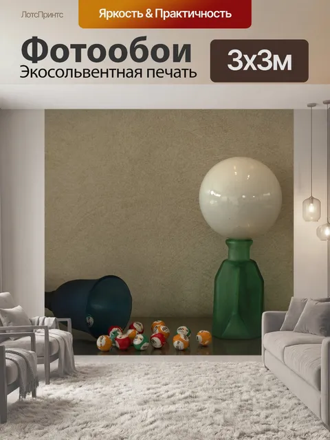 Фотообои Шоколад