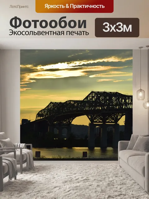 Фотообои Мост