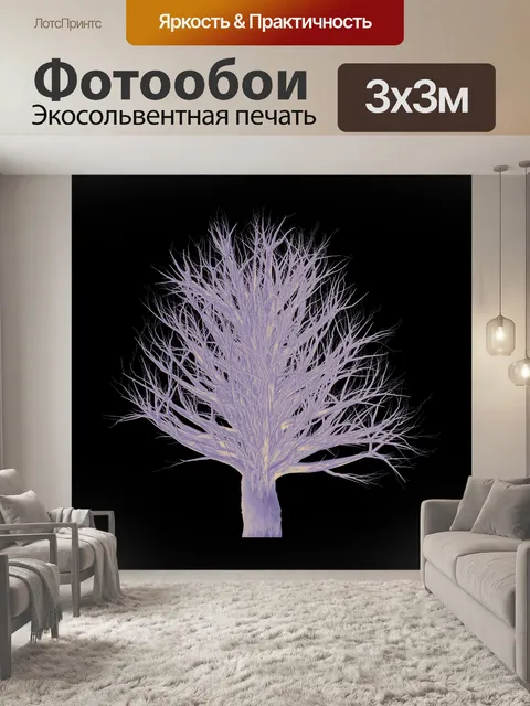 Фотообои Дерево
