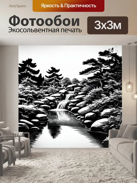 Фотообои окружающий ландшафт включает бамбук и цветы, которые добавляют яркости и динамики в сцену