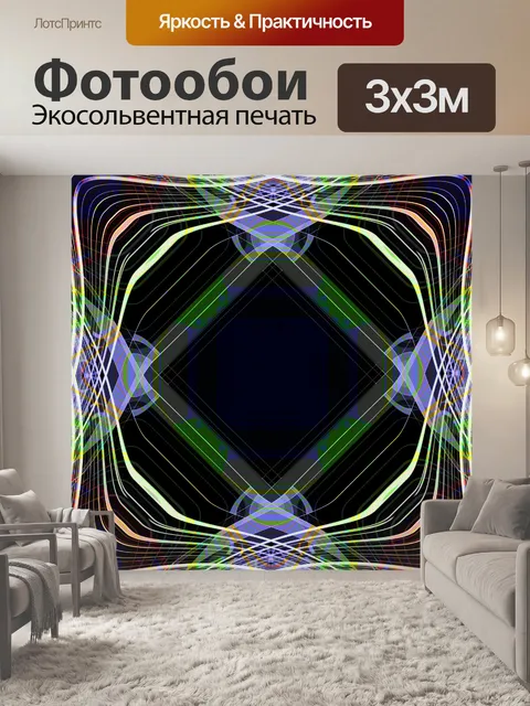 Фотообои Фоновый узор мандала мозаика