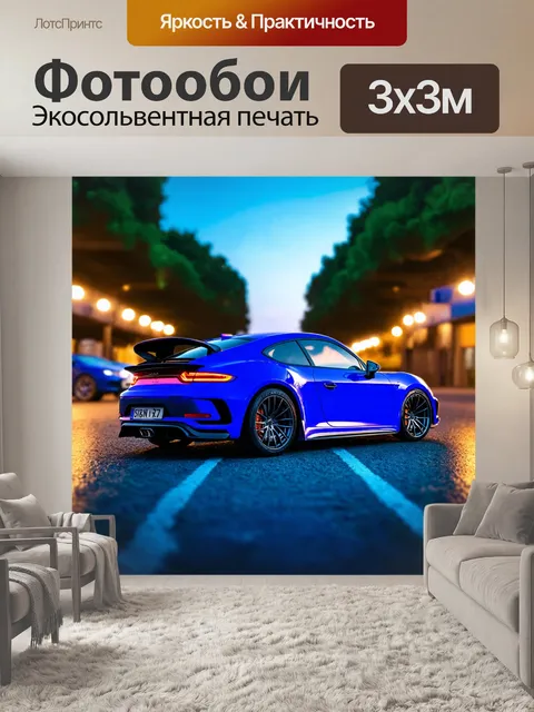 Фотообои машина в стиле неоновый
