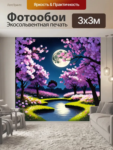Фотообои пейзаж весеннего сада, усыпанного цветами сакуры