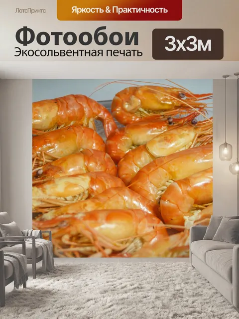Фотообои Свежие приготовленные креветки фон мореп