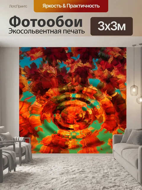 Фотообои Клен