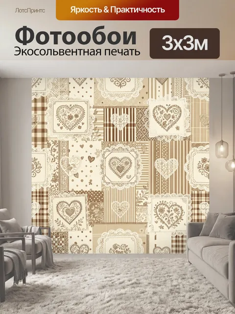 Фотообои Винтажные сердечки в коллаже
