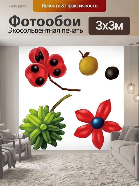 Фотообои Листья
