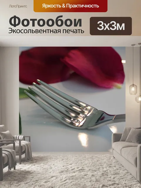 Фотообои Еда