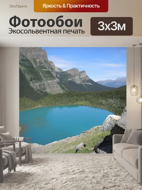 Фотообои Вода