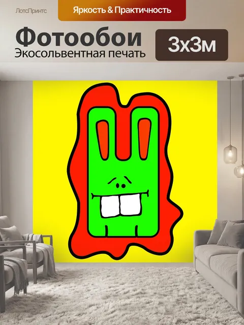 Фотообои Заяц