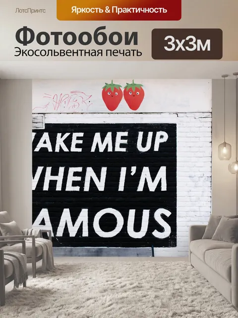Фотообои Белый