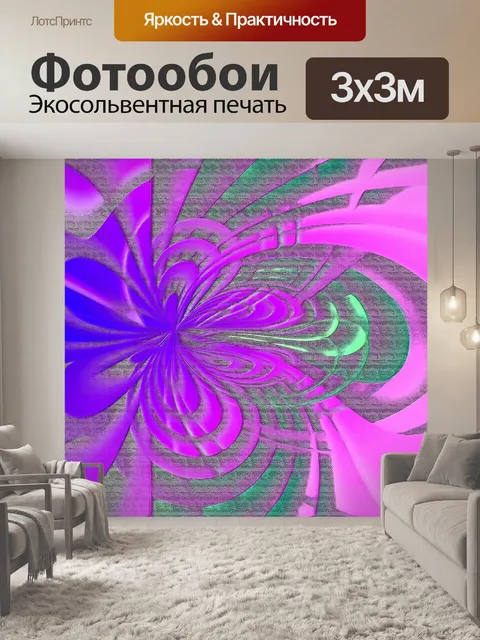 Фотообои Фоновый узор мандала мозаика