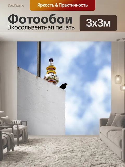 Фотообои Птица