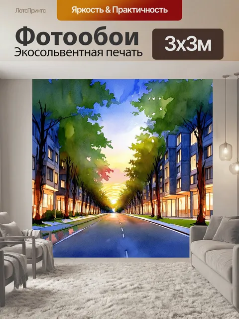 Фотообои вечерний городской пейзаж с яркими огнями, где идет строительство нового жилого комплекса