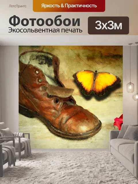 Фотообои Фон