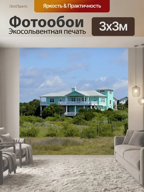 Фотообои Новое строительство дома