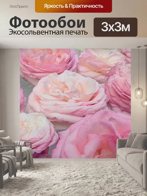 Фотообои Розы