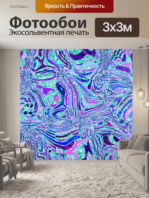 Фотообои Абстрактное искусство текстуры фона