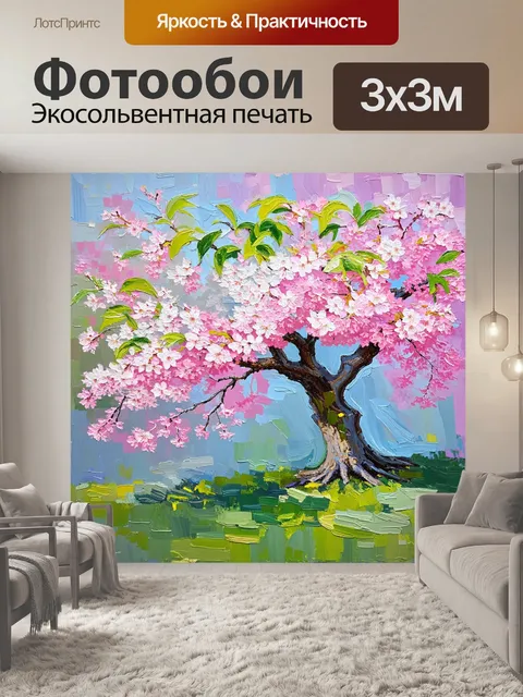 Фотообои художественная живопись в стиле импрессионизма, изображающая вишневое дерево во время цветения