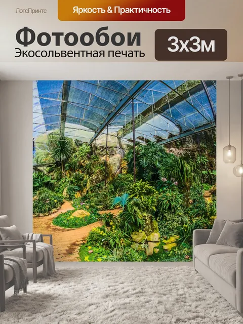 Фотообои Дои Анг Кханг, Чианг Май, Таиланд
