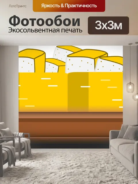 Фотообои Тофу
