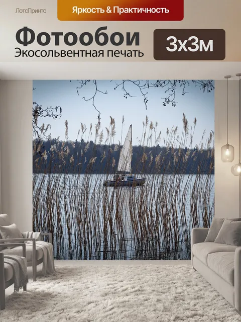 Фотообои Парусное судно