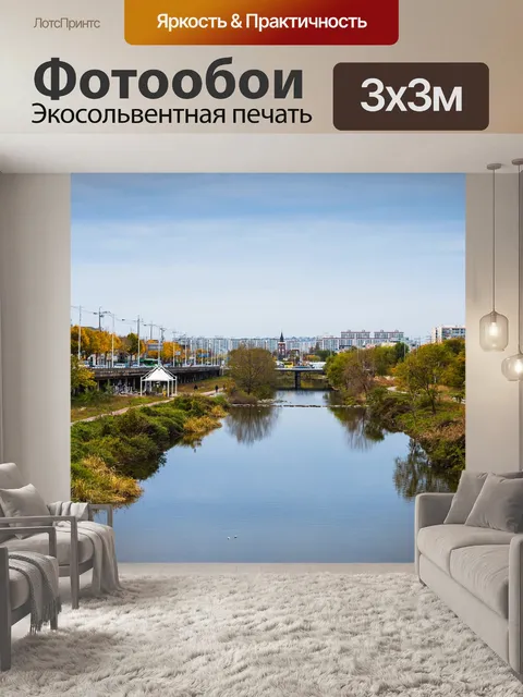 Фотообои Птицы