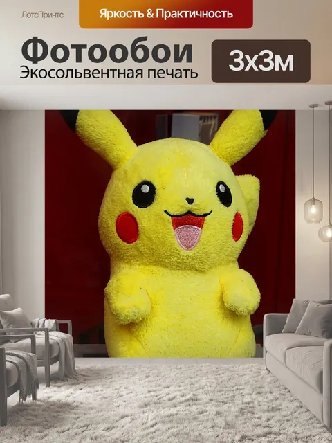 Фотообои Японское аниме манга фигурка модель