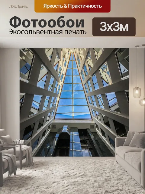 Фотообои Линии