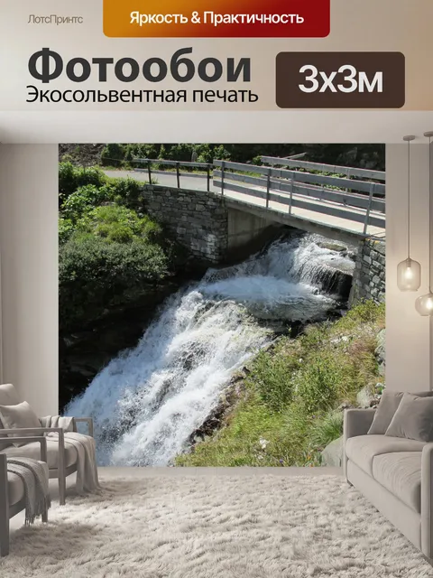 Фотообои Мост