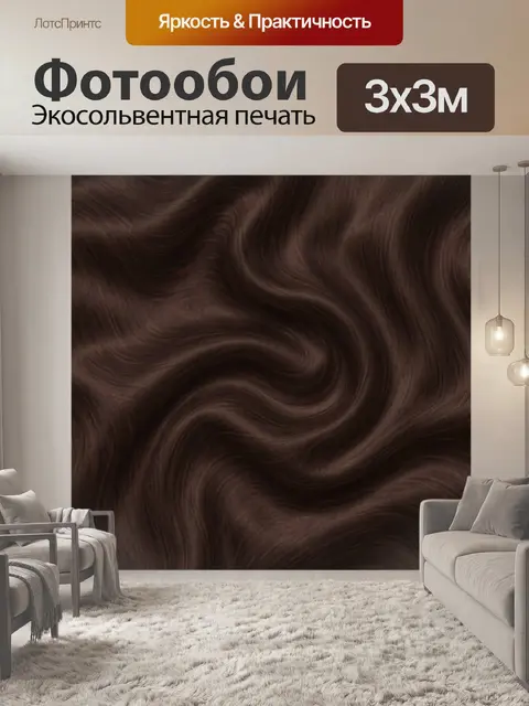 Фотообои Темный мраморный вихрь