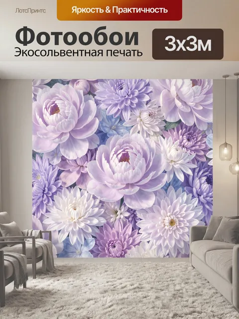 Фотообои Нежные пионы и хризантемы
