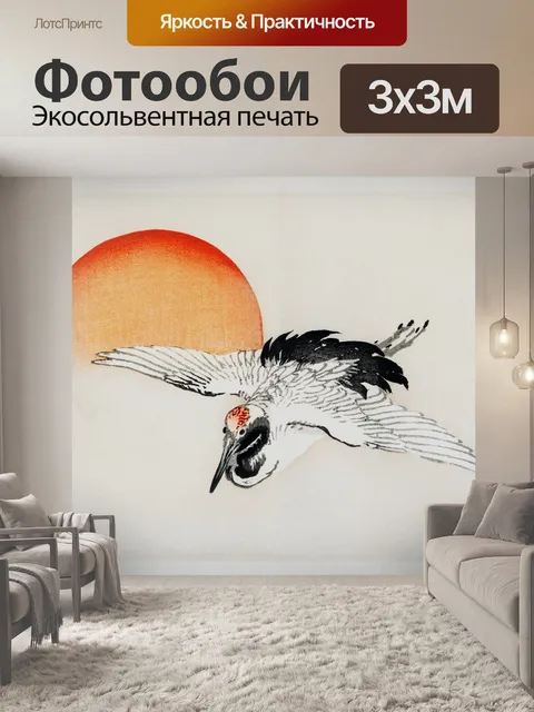 Фотообои Кран закат винтаж старый