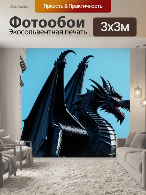Фотообои дракон, сидящий на готическом замке
