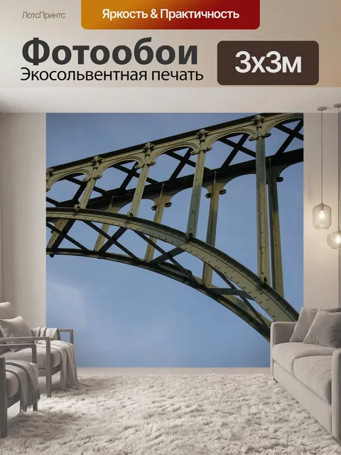 Фотообои Мост