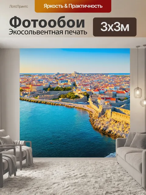 Фотообои панорамный вид на севастополь из высоты птичьего полета