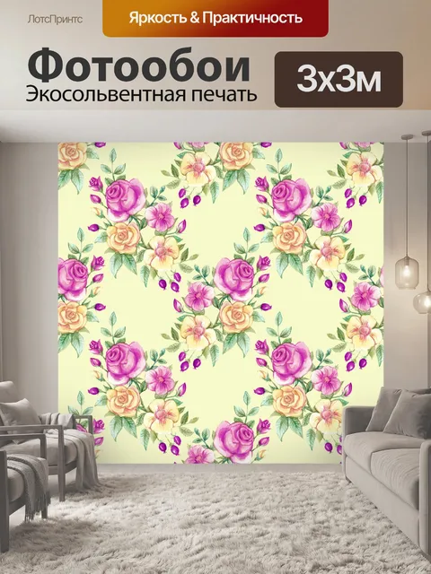 Фотообои Цветы Акварель Розы Фон