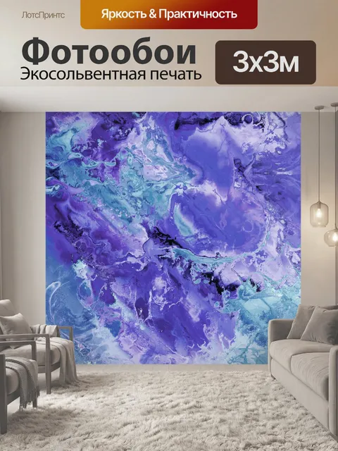 Фотообои Мраморное искусство абстрактный фон