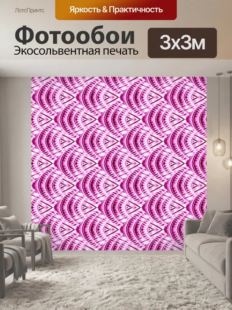 Фотообои Роза - 2