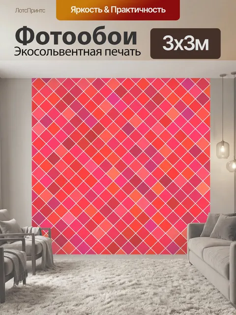 Фотообои Узор кубики фоновой текстуры