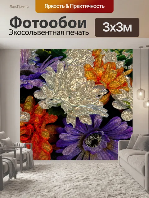 Фотообои Цветочный дизайн фона 2020 - 26