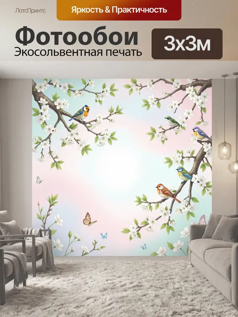 Фотообои Птицы на цветущих ветках