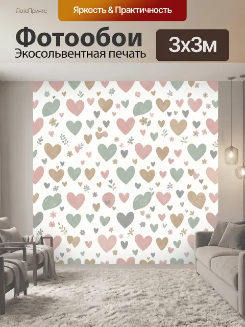 Фотообои Пастельные сердечки и цветочки