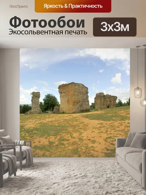 Фотообои Мо Хин Кхао Стоун Хендж Таиланд